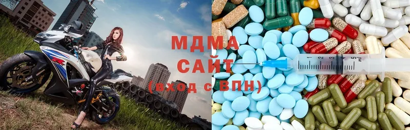 MDMA кристаллы  наркота  Лермонтов 